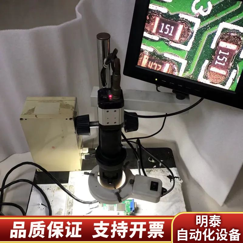 电子显微镜工业数码显微镜0745显微镜 全套带屏幕工业显.询价