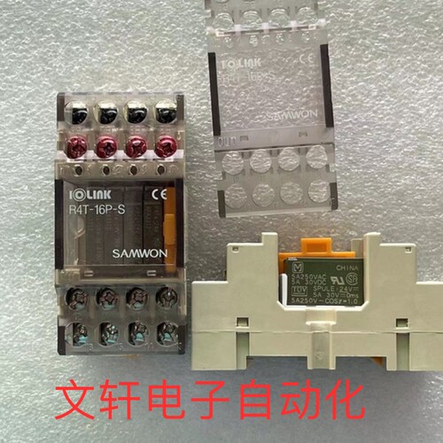 三IOLINK继电器R4T-16P-S R4T-YC R4T-G6D R4G-24V