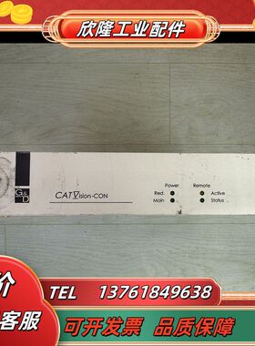 德国Guntermann&Drunck切换器议价