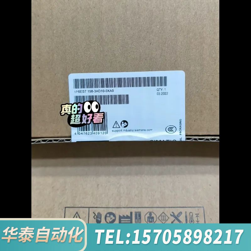 华泰6ES7158-3AD10-0XA0