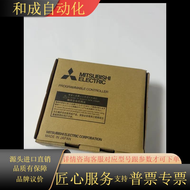 全新PLC模块QY40P 新日期 仓库余货出