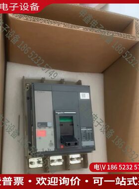 议价：NS33482  NS33482C      NS1600N