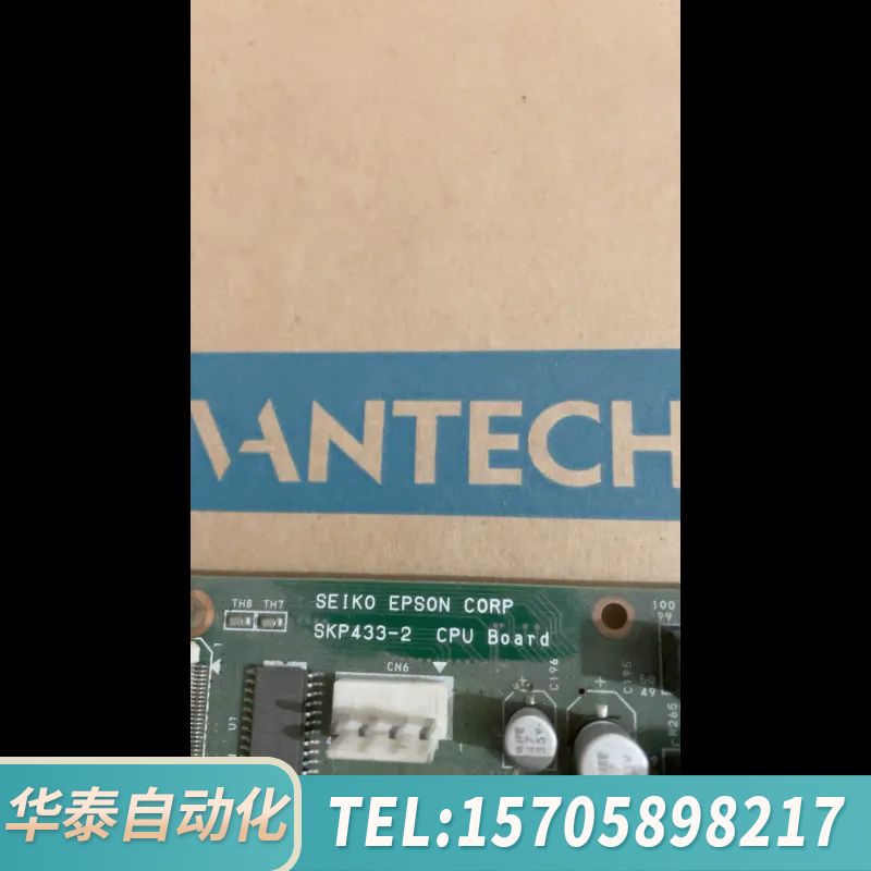 华泰Seiko Epson SKP433-2 CPU主板，轻微使