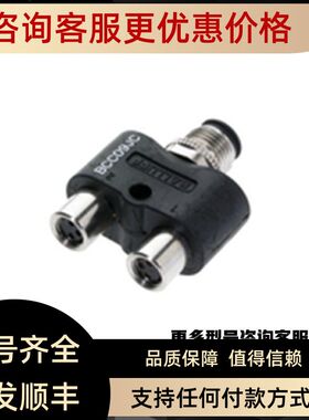 BALLUFF巴鲁夫传器BES0567 BES056C BES05AK BES05K7