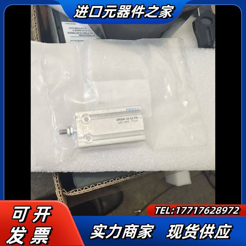 FESTO/费斯托紧凑气缸DPDM6-10-PA  4830议价