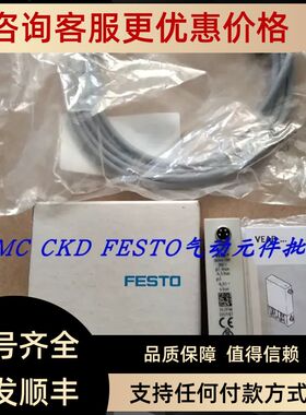 FESTO流量计VEAB-L-26-D14-Q4-V1-1R1 8046307