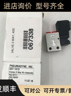 PNEUMADYNE S07-1413 48425 S15MM-30-24-4B/A