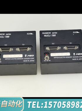 华泰NED NUCLi 7300线阵相机