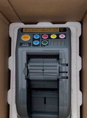 全新NSA auto tape dispnser