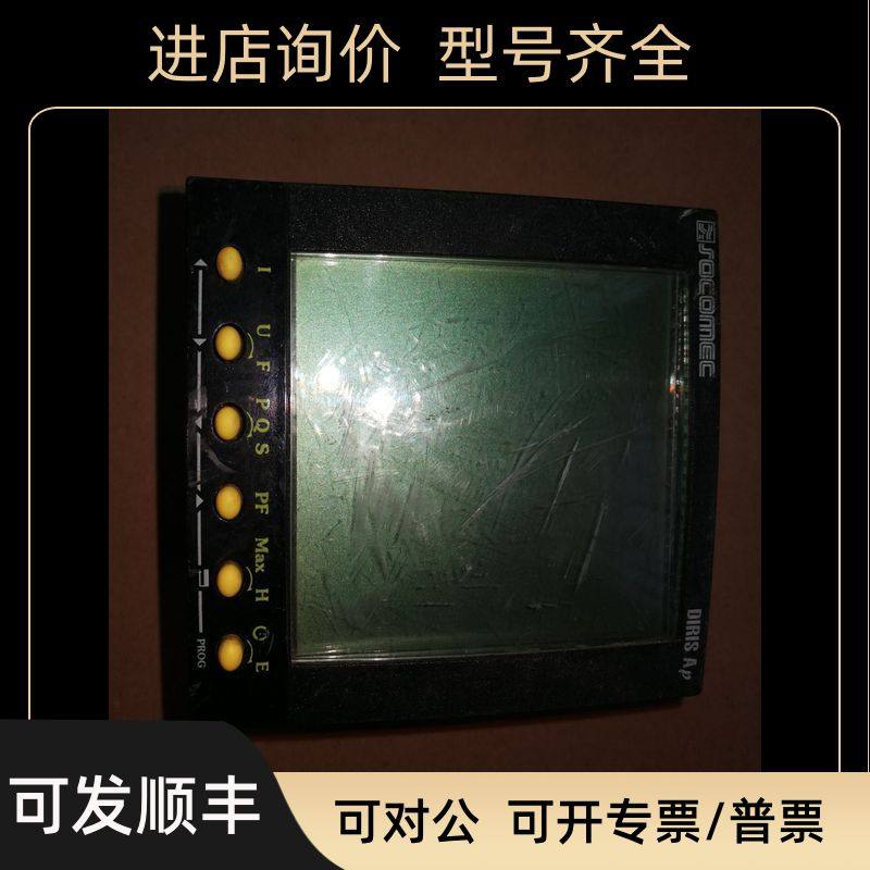48250000 多电力仪表 DIRIS Ap Ref:48250000 功率表 电流表