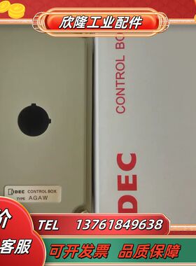 和泉IDEC控制盒 AGAW211Y，22mm安装孔议价