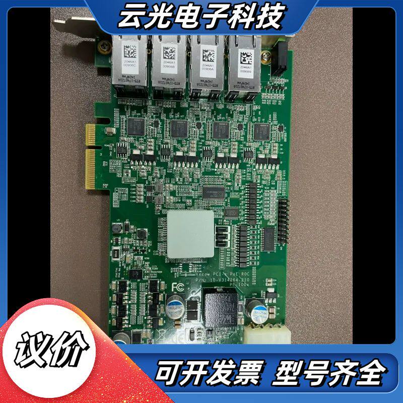 poe-1004/台湾4口POE千兆网卡/PCIe(x4)/议价