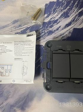 意大利VIMAR伟迈  艺特系列，双联复位开关，17709黑议价也可维修