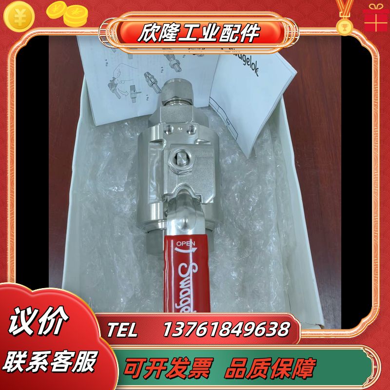 世伟洛克Swagelok   SS-A8GBS12MM  全议价