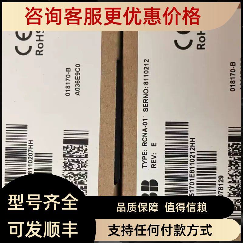 3BSE005003R0001 DX522D5 1SAP24520001 ABB模块