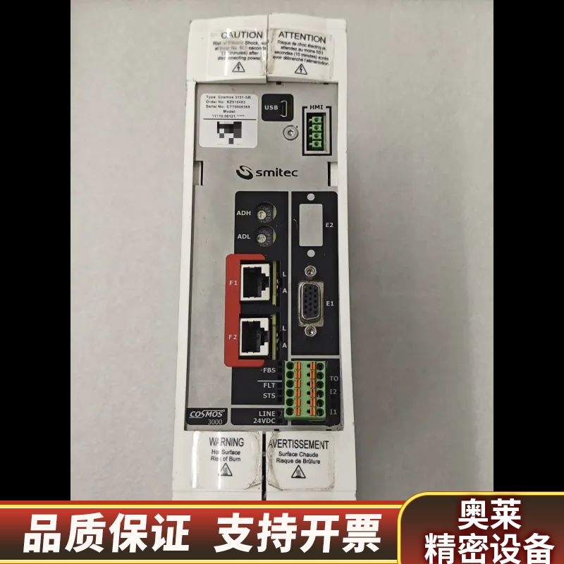 Smitec COSMOS-3000系列伺服驱动器 3151.询价