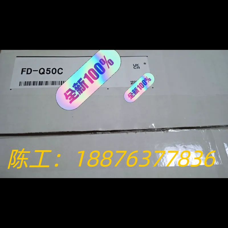 FD-Q50C 基恩士  FDQ50C 全新原装正品  年份议价