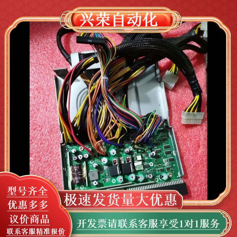 HP DL370G6 ML370G6电源接口板背板 4918