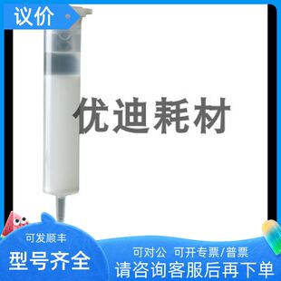 17085101 GE PD-10脱盐柱 COLUMNPD10层析柱