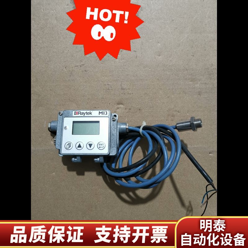 雷泰MI3红外温度传感器RAYMI3COMM4/CN.询价