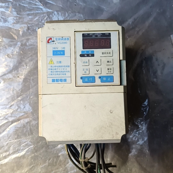 变频调速器VG2000-2P2-4G 2.2KW【议价】
