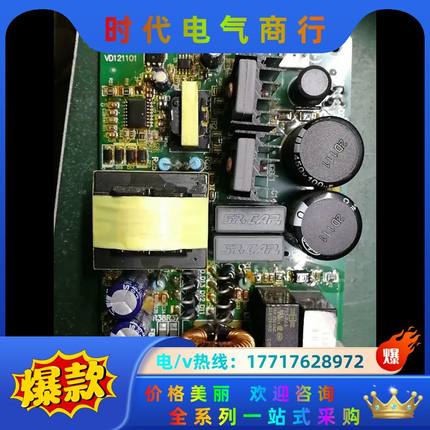 原装变频器37KW以上风机电源板VD121101意斯特变频器议价