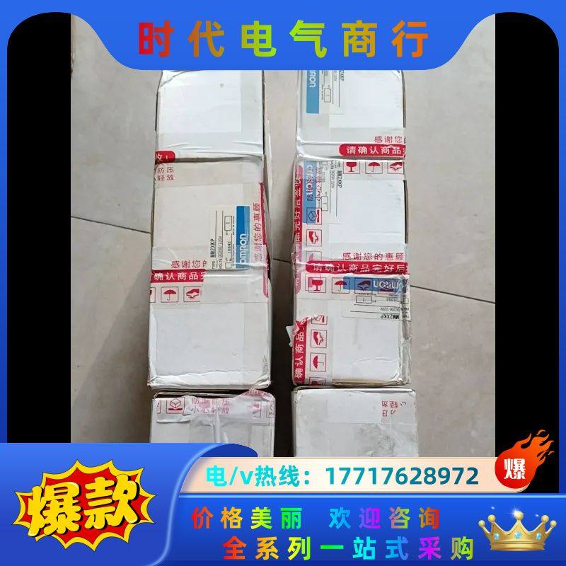 全新原装正品议价出售MM2XP   DC24议价