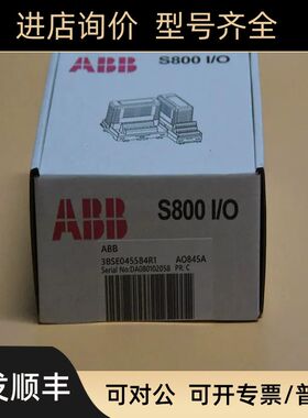 ABB A0845A3BSE045584R1)