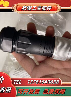 图尔克航空接头 GSDA-40 全新原装正品数量四个 2议价