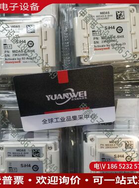 议价：Hoenywell气体探测MIDAS-E-SHX