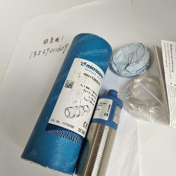 mic+130DTC 22300议价