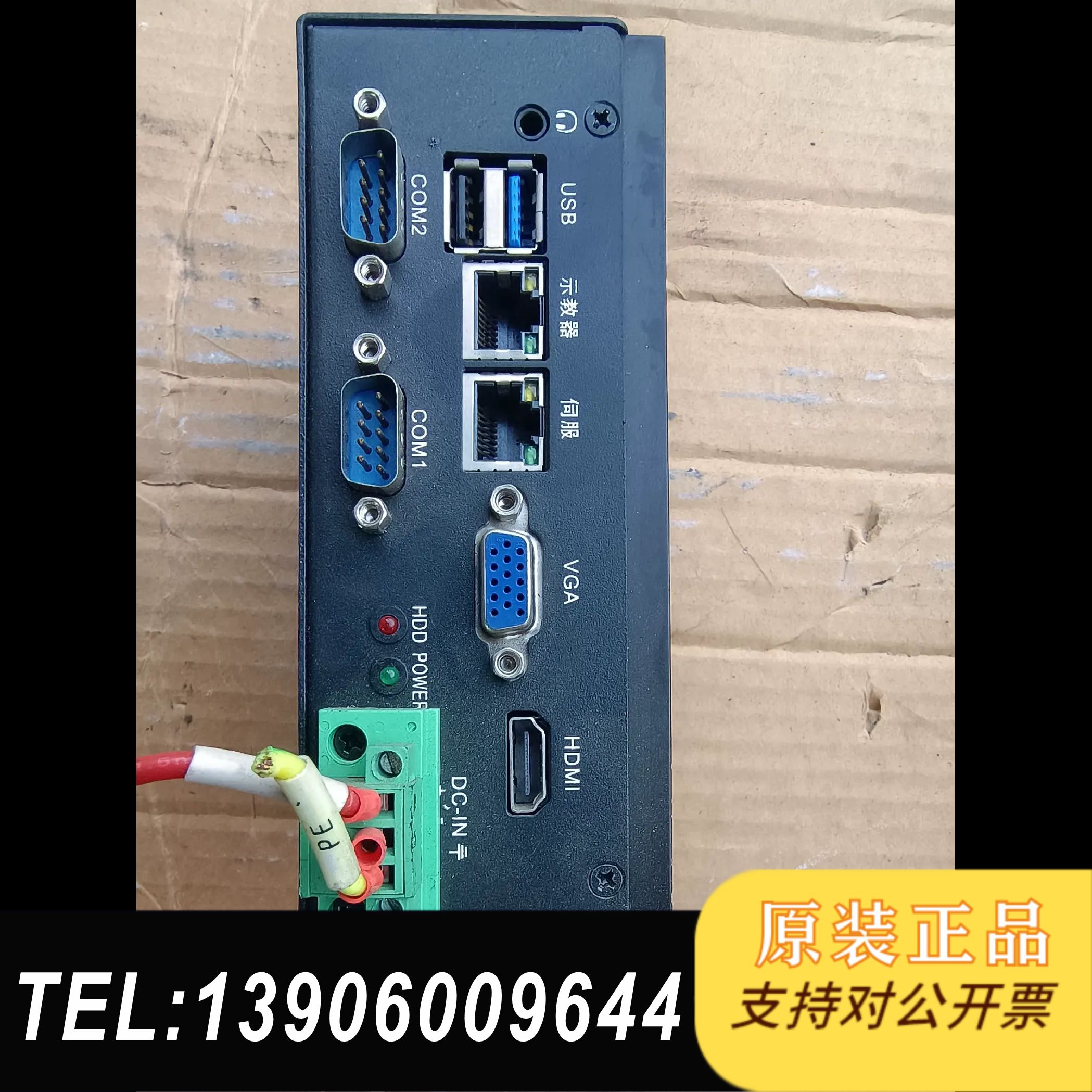 GUC-T系列嵌入式多轴运动控制器 NRC80-BO-B 拆需问价