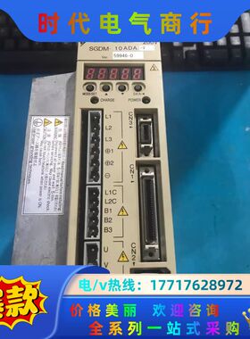SGDM-10ADA-V 安川1KW伺服驱动器 原装 功议价