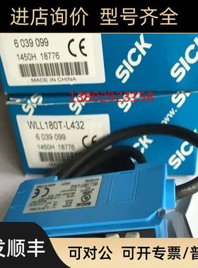 sick西克光电传器VTF18-4N1240光电传器6012822