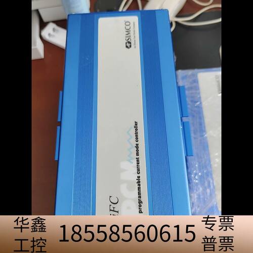SIMCO IFC PCM可编程电源模块控制器，会.议价
