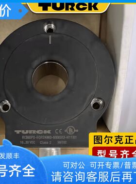 TURCK图尔克接触式编码器RI360P0-EQR24M0-INCRX2-H1181