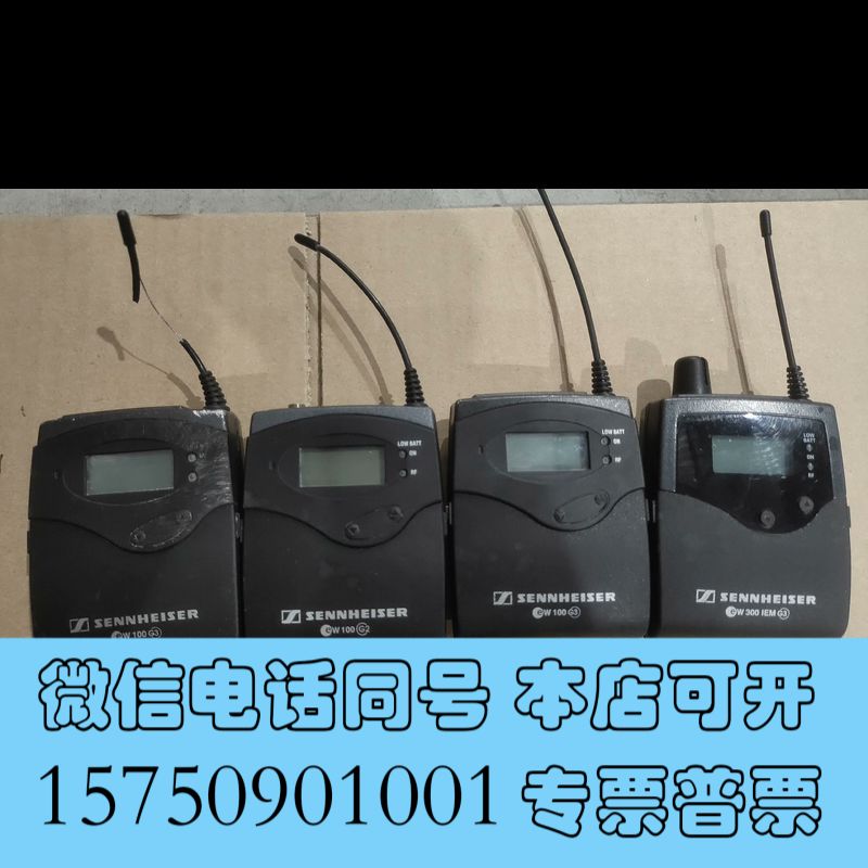 全新Sennheiser 森海塞尔询价