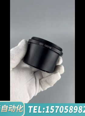 华泰徕卡ACHRO 2.0x平场消色差体视大物镜