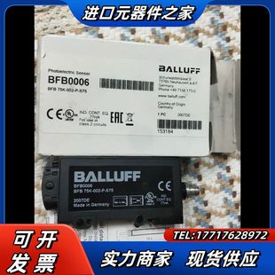 BFB BALLUFF巴鲁夫光纤放大器BFB0006 75议价