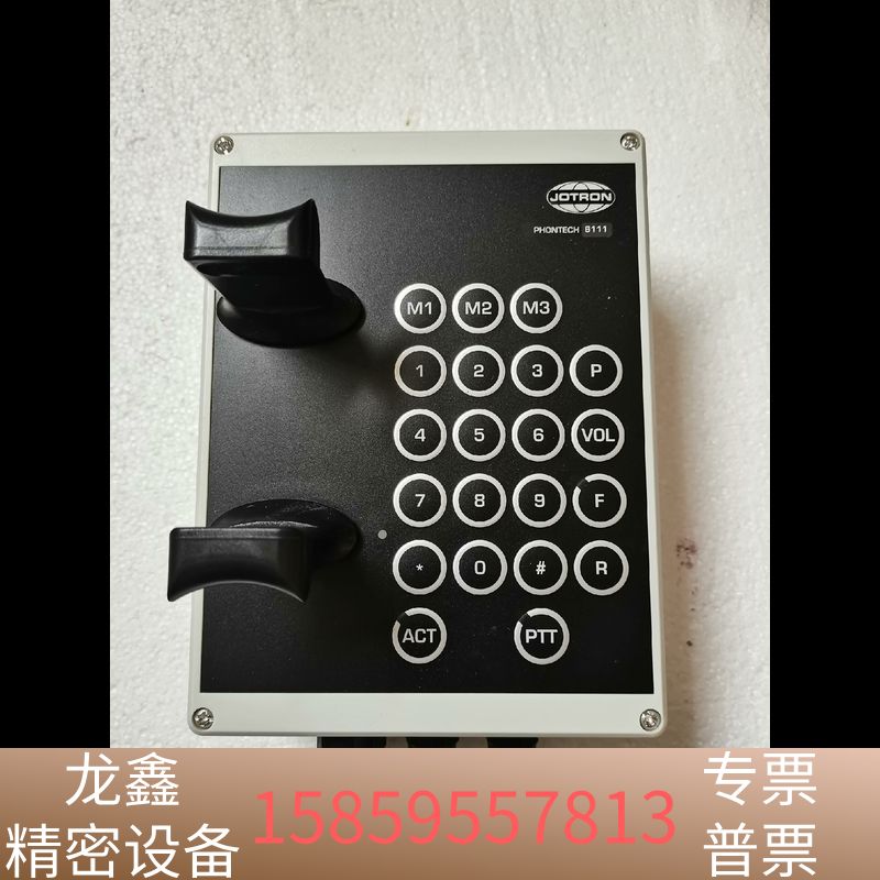 OTRON PHONTECH DISC 6111电话机.议价