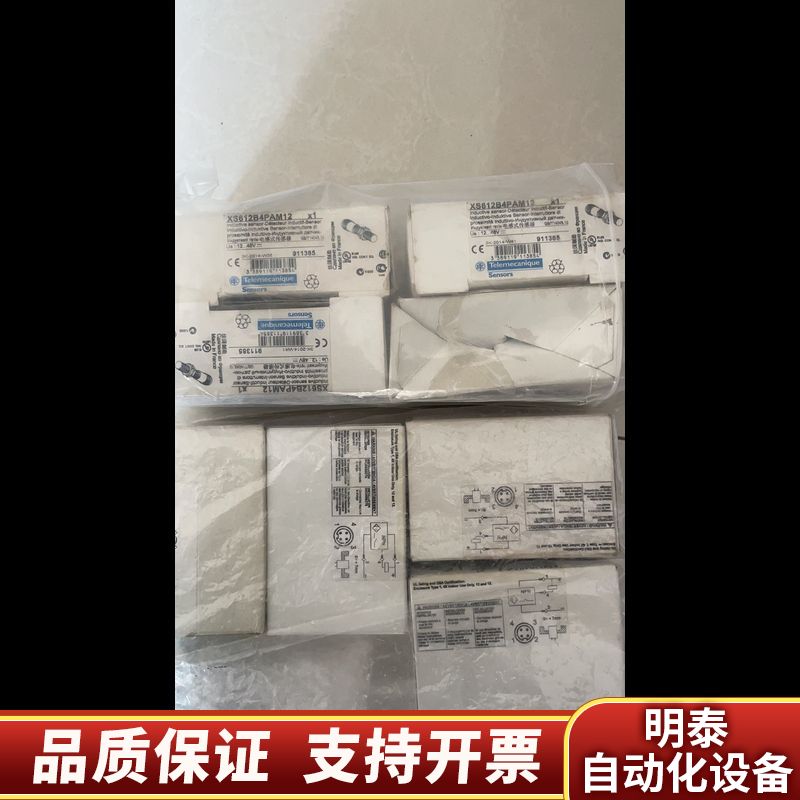 Kongsberg康士伯转速传感器电缆kongsberg c.询价