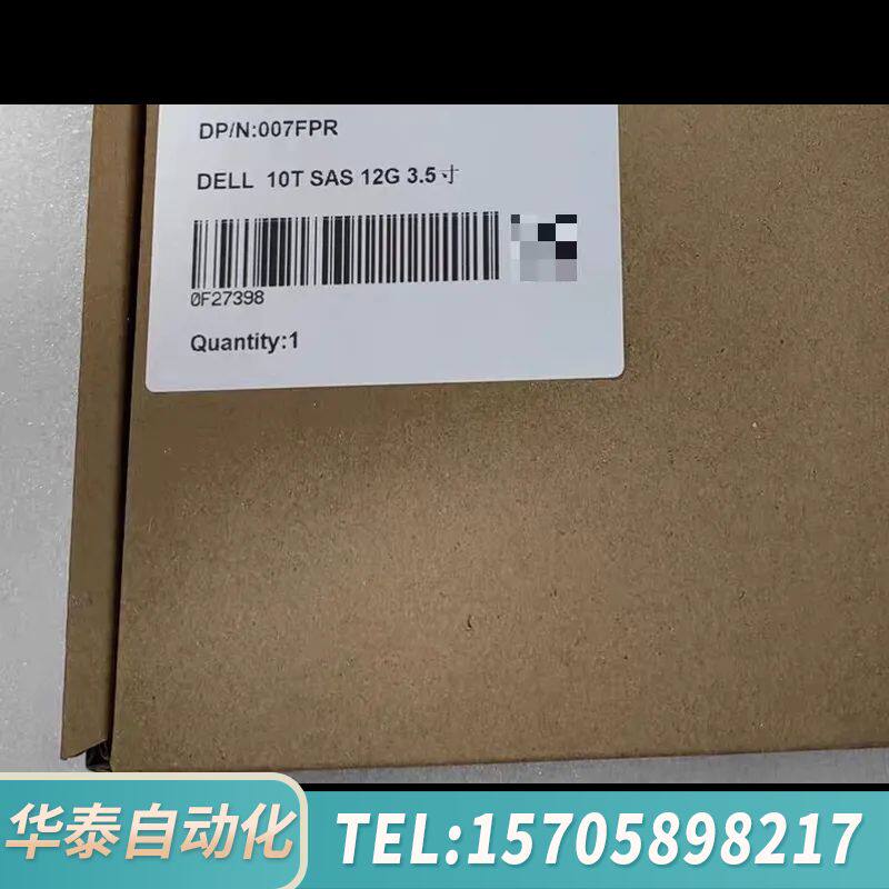 华泰希捷 EXOS 7E2000 ST2000NX0253 2T