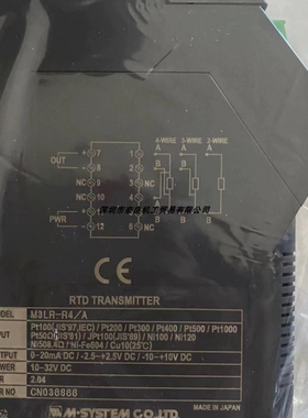 M3LR-R4/A爱模M-SYSTEMM3LR-R4/A