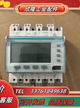 海格 hager，GE493E 只有1个议价