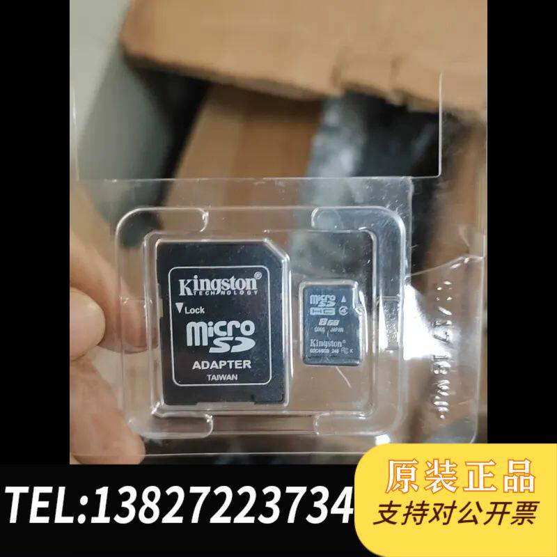 金士顿microSD卡套装,包含8GB内存卡和SD卡转接器,