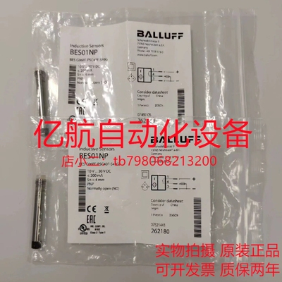 巴鲁夫传器 BES00MH BES 516-3048-G-E4-C-S26-003