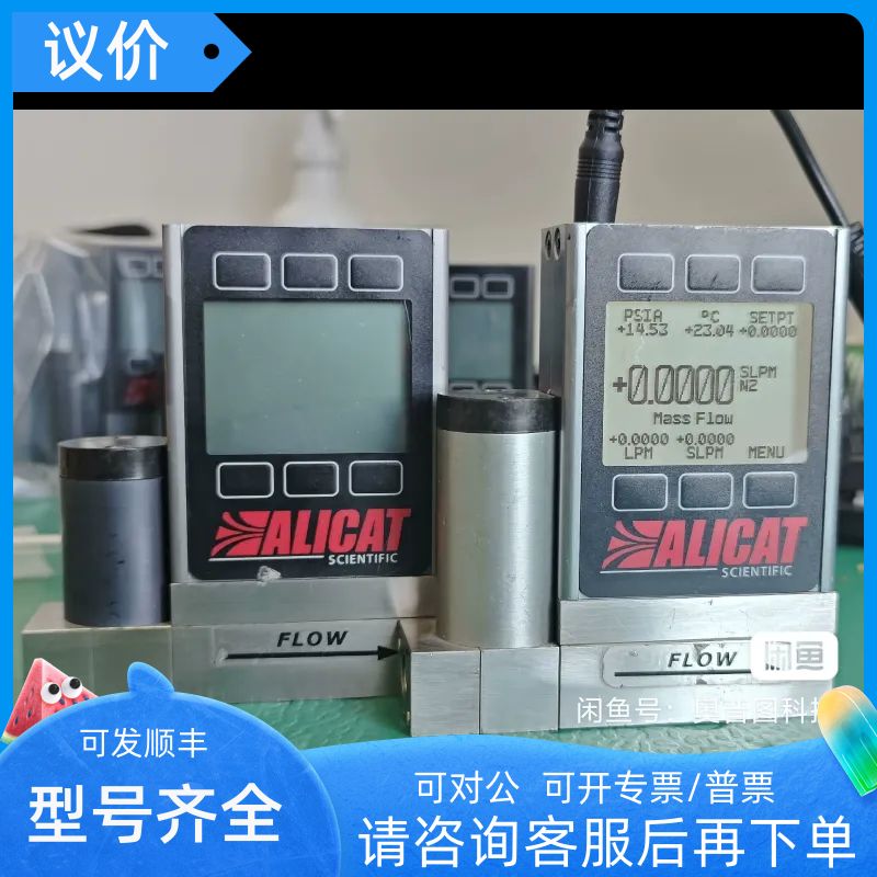 MC-5SLM-DAlicat艾里卡特气体流量计流量控制器MFC5slm