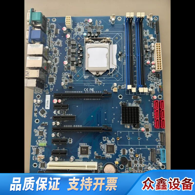 工控主板 AM-XTAC246P-V11R支持8代CPU.议价