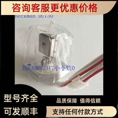 哈希HACH贝克曼beckmanDU730氘灯L6310-52 DR5000/DR6000/A23792