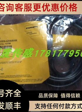 图尔克电容式传器 BC20-K40WDTC-VP4X2/S930